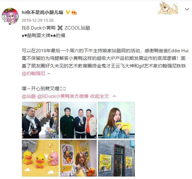 地铁笨蛋系列 地铁笨蛋系列（地铁笨蛋1来自哪里） 生活