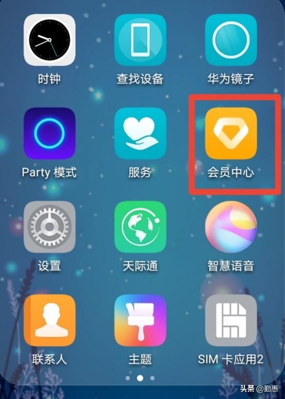 榮耀10鴻蒙內測報名開始瞭