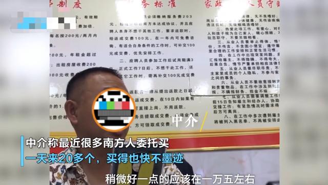 1万多能买一套房？拍客实地探访，中介：一天卖二三十套，多为南方人