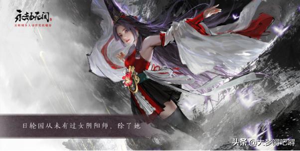 在永劫无间里怎么拍出电影级大片 被大神玩家神视角征服 全网搜