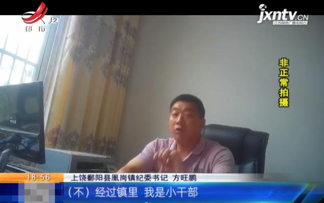 四川移动破碎机的环评手续