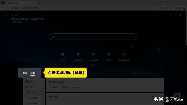 360上线首款64位浏览器，摒弃无死角广告，推崇极简风格欧界