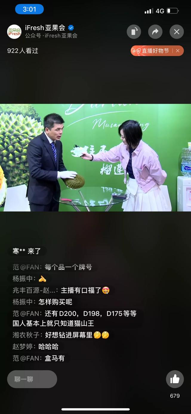昭通机械展