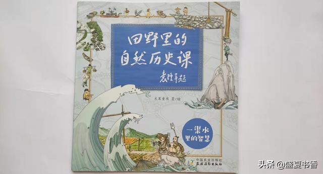 5类自然科学，带孩子走进田野，给孩子更好的自然教育