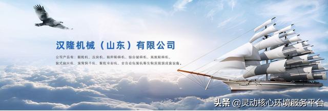 山东木片机破碎机配件