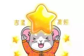 2020鼠年春节祝福语说说语录