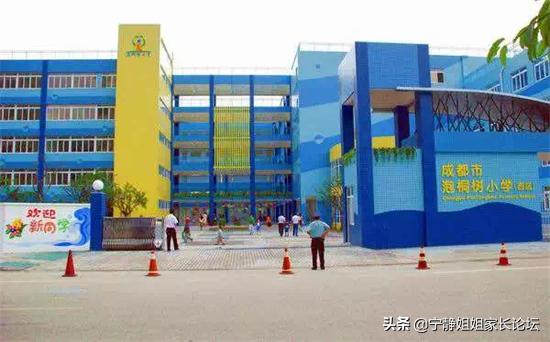 青羊区2022年这几所小学缺口大，易爆仓 幼升小 第7张