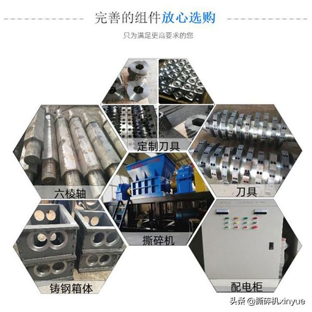 破碎大棚膜用什么样的破碎机最快