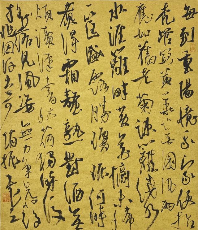 江苏省五星工程奖书法展