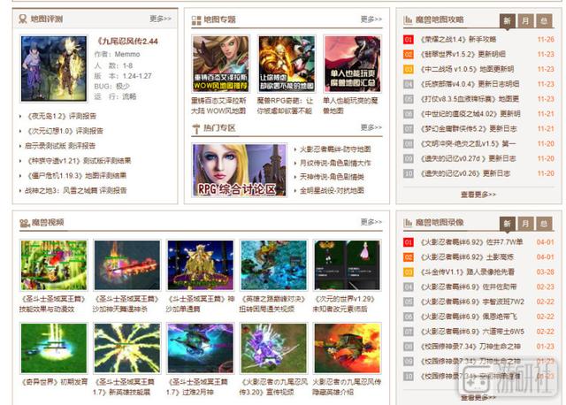 何日君再来——《魔兽争霸3》重制前的玩家们
