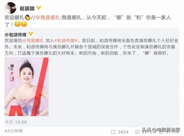 壹心娱乐旗下艺人名单(壹心娱乐旗下艺人名单2022)