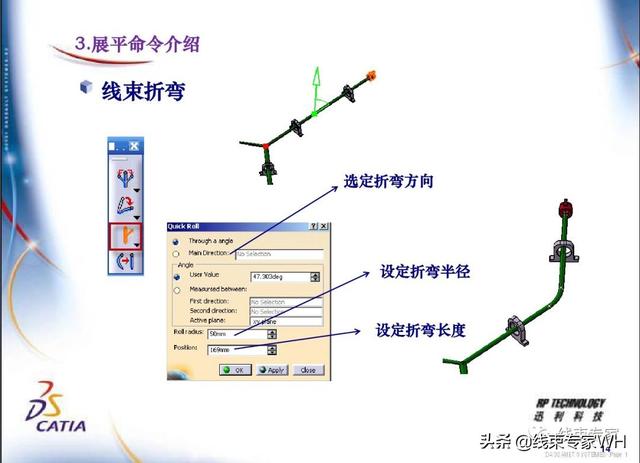 展平工程图