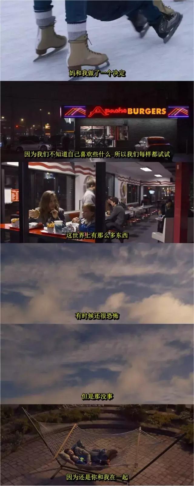 早安电影台词：人生与电影不同，人生辛苦多了