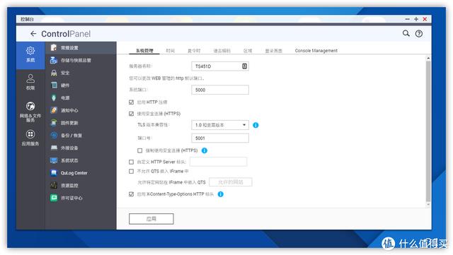 联通wlan登陆页面 联通wlan登陆页面（联通wlan） 生活