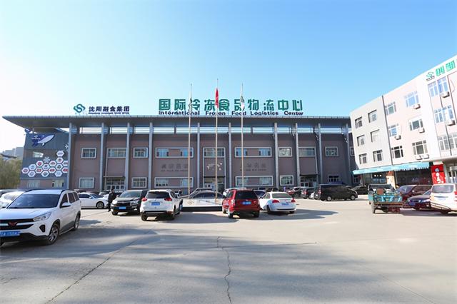 沈阳食品机械展