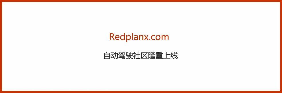 地平线对话华为