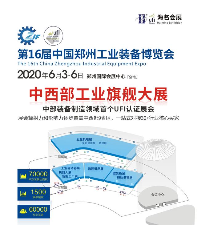 湘粮机械展