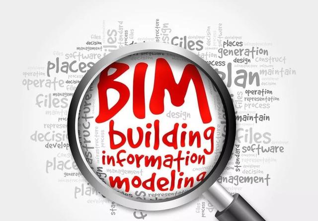 成立“第9大员”？土建BIM技术员&土建BIM工程师横空出世！