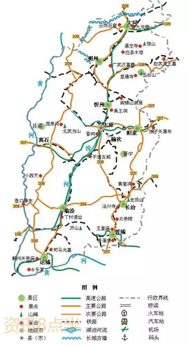 旅游地图高清版