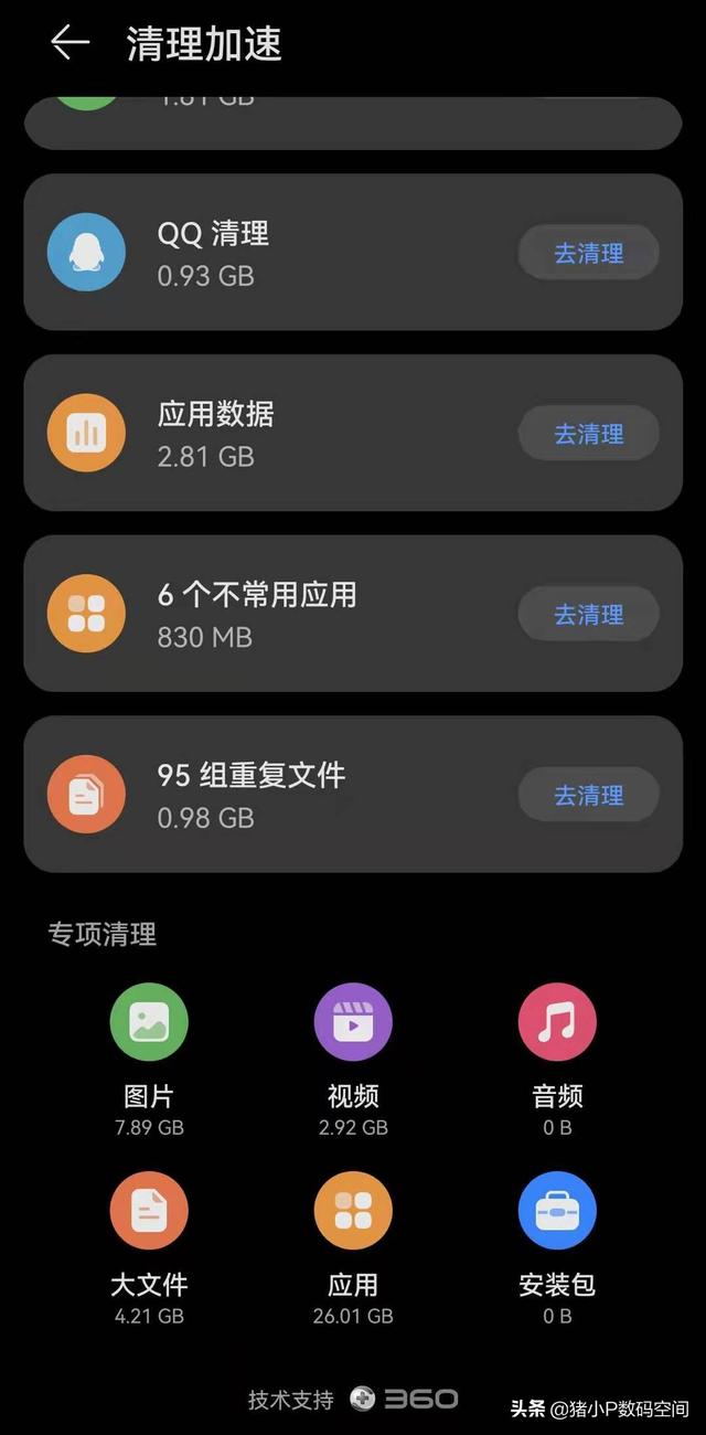 鴻蒙開發-真機調試問題：INSTALL_FAILED_INCOMPATIBLE_SIGNATURE