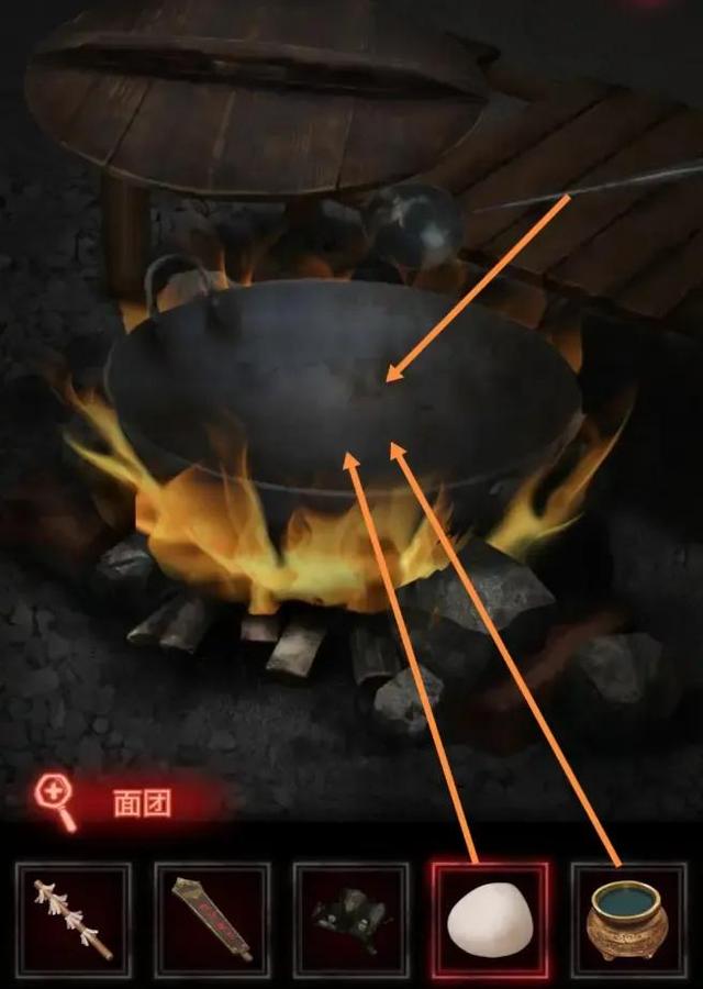 纸嫁衣游戏图文通关攻略第四章回门-第30张图片-9158手机教程网