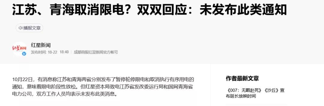 钢价暴跌，电动车的价格却降不了