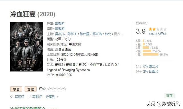 吴亦凡演过的所有电视剧和电影 吴亦凡演过的所有电视剧和电影