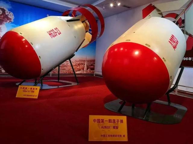 我国第一颗原子爆炸是哪年