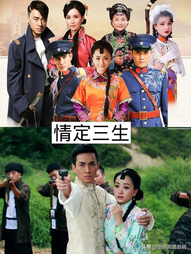 杨蓉电视剧