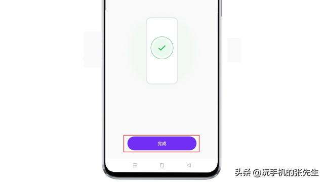 oppo语音助手怎么唤醒