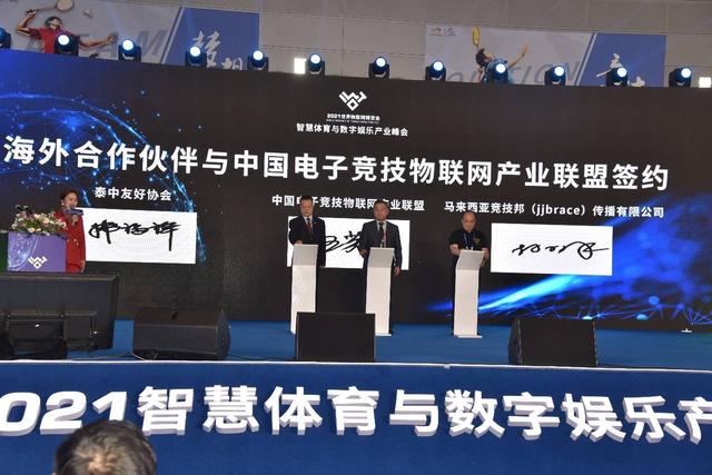 物联网工程技术在商业中的展