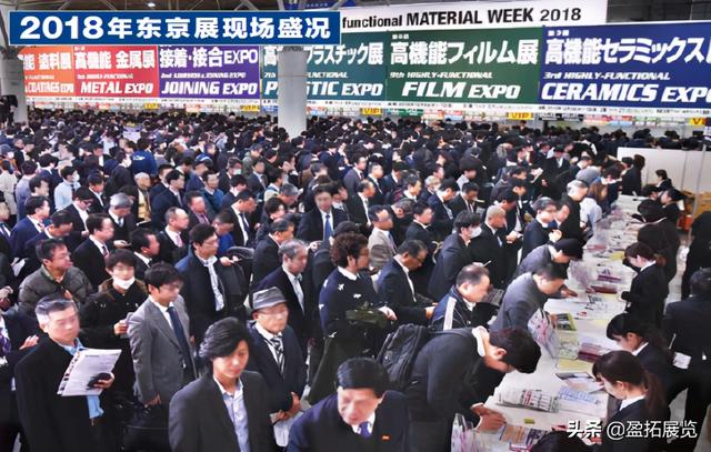东京国际机械展