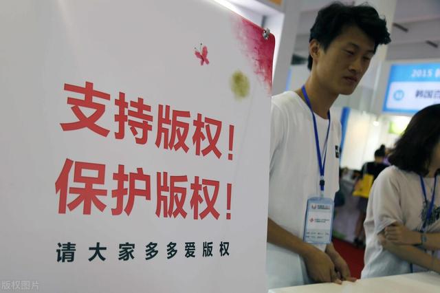 著作权律师