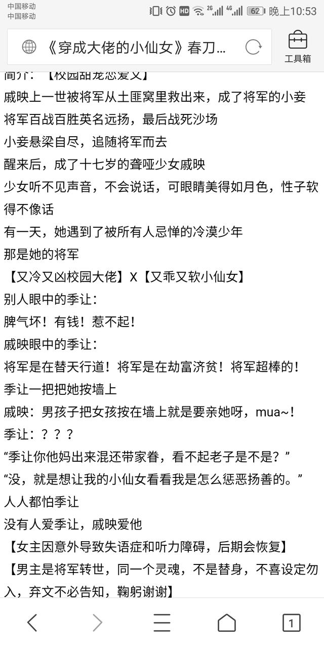 晋江高质量甜文「晋江高质量校园甜文推荐」