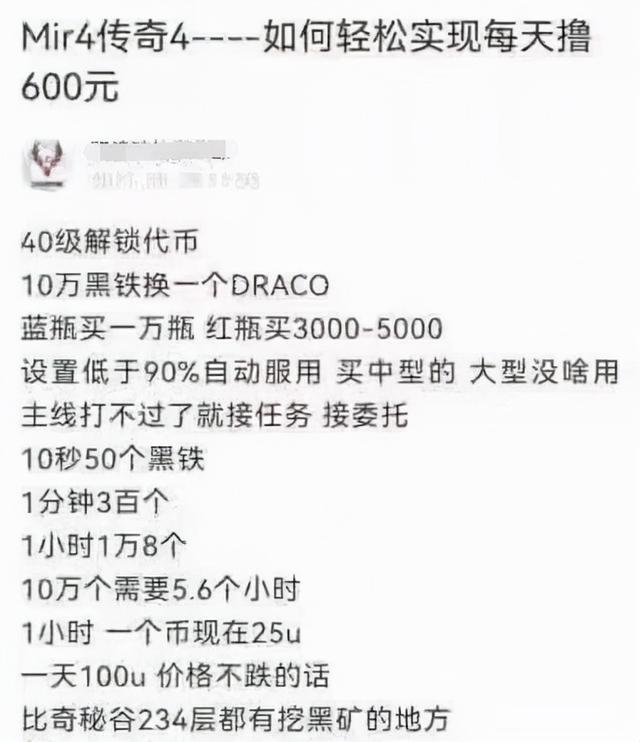 什么区块链最挣钱