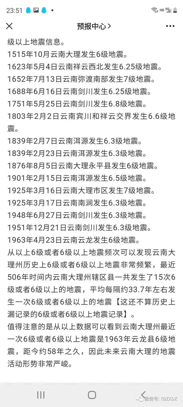 保山移动型破碎机价格