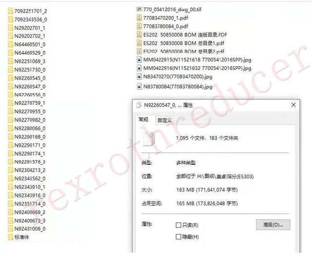 美卓gp100破碎机