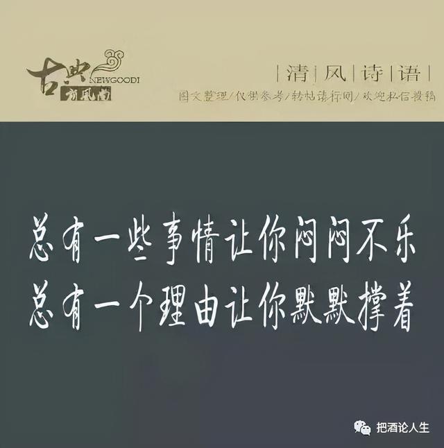 修心唯求寡欲，心灵回归朴素，快乐自然简单
