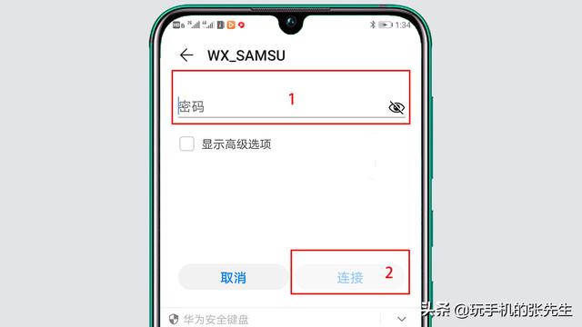 苹果手机怎么连接wifi(无线wifi怎么连接手机)