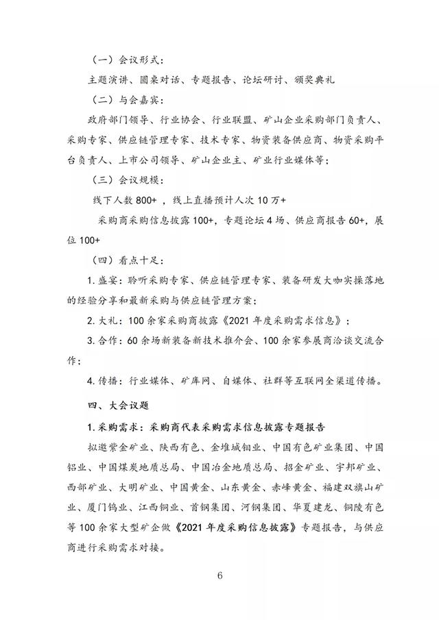 云南自动陶瓷过滤机怎么样