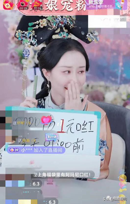 景甜人形貔貅为何是她景甜学生时期相片