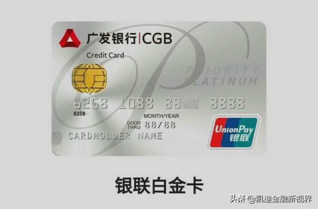 广发臻尚白金卡额度多少商旅的福音u003c二u003e这张白金卡实力不可