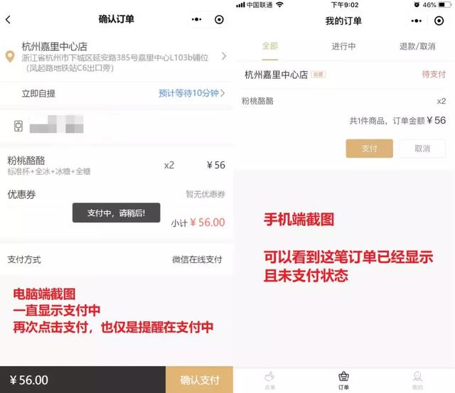 电脑端也可以打开小程序！微信迎来重大更新，网友纷纷表示真香