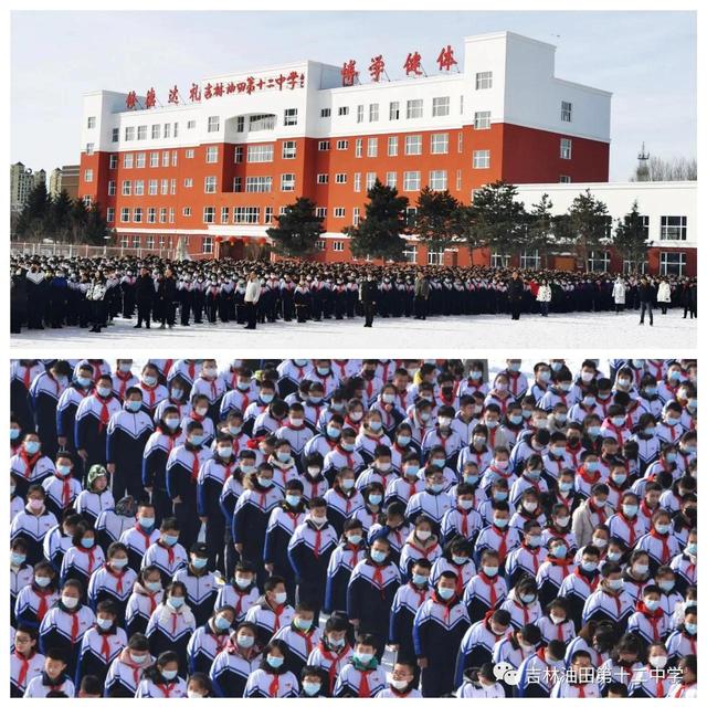 吉林油田高级中学2022图片