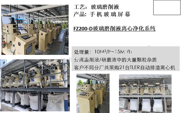 上海过滤机厂家供应的简单介绍