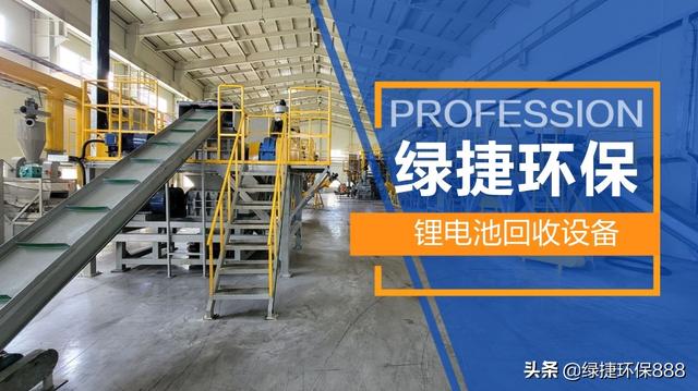 推杆式木材破碎机