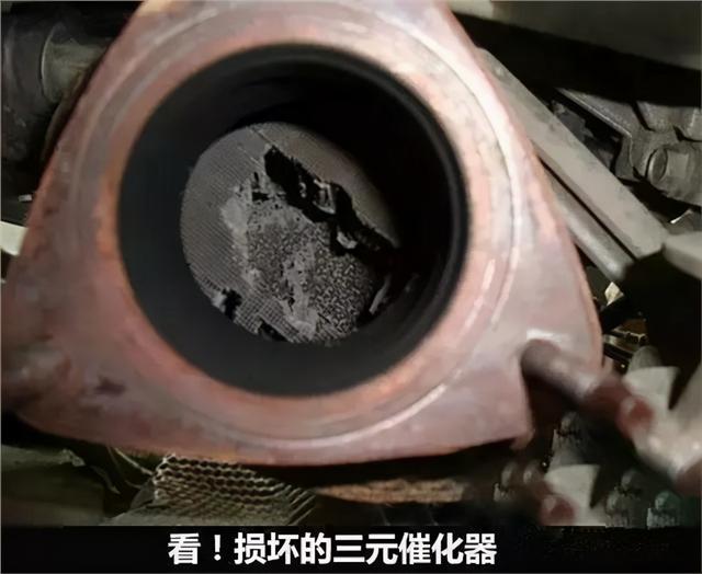 怎么知道三元催化器坏了呢(怎么辨别三元催化器坏了)
