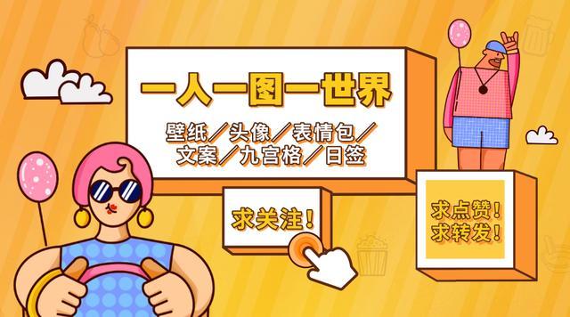100个沙雕有趣的<a href=https://maguai.com/personal/ target=_blank class=infotextkey><a href=https://maguai.com/group/ target=_blank class=infotextkey>微信群</a></a>昵称(微信沙雕昵称)