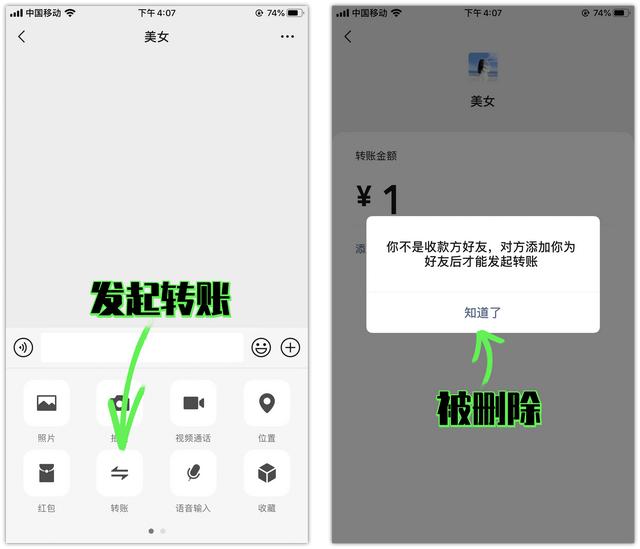 设置<a href=https://maguai.com/marketing/1996.html target=_blank class=infotextkey><a href=https://maguai.com/marketing/1996.html target=_blank class=infotextkey>微信好友</a></a>无法删除和拉黑你方法