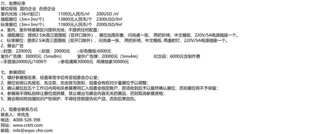 成都二手制砂机